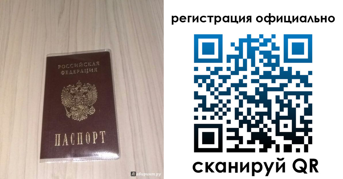 регистрация для дет. сада в Новокуйбышевске