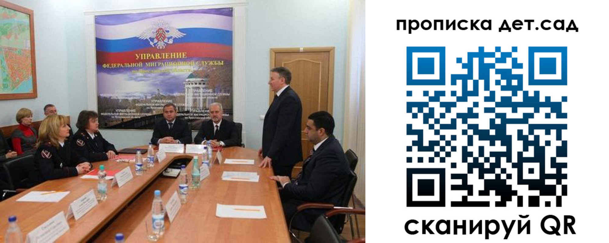 прописка поиск в Новокуйбышевске